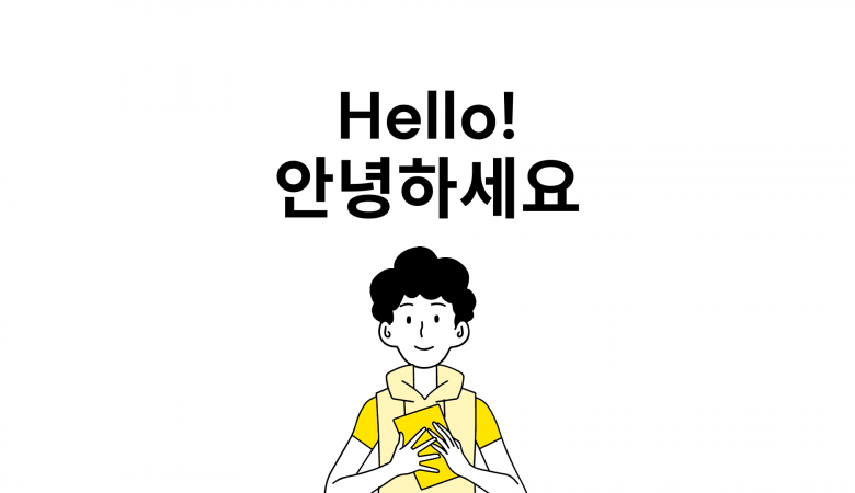 percakapan bahasa korea